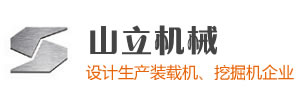 泰安市山立機械設備有限公司