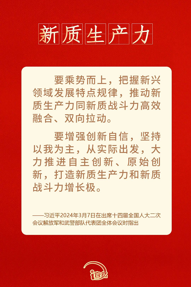 1712128375395031.jpg 3.jpg